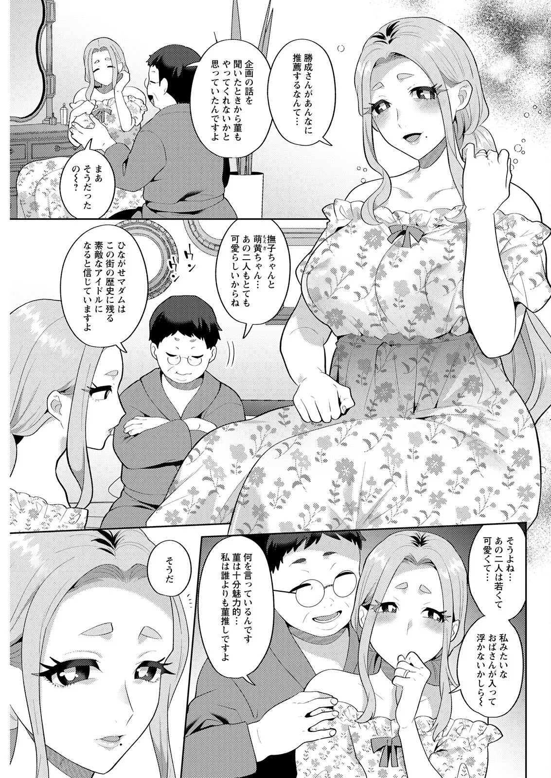 Page 107