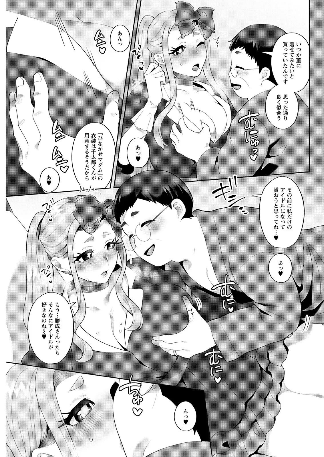 Page 109