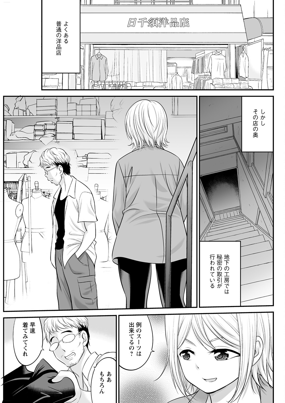 Page 119