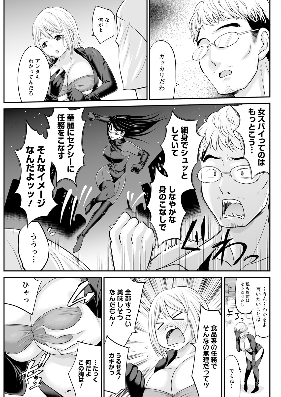 Page 123