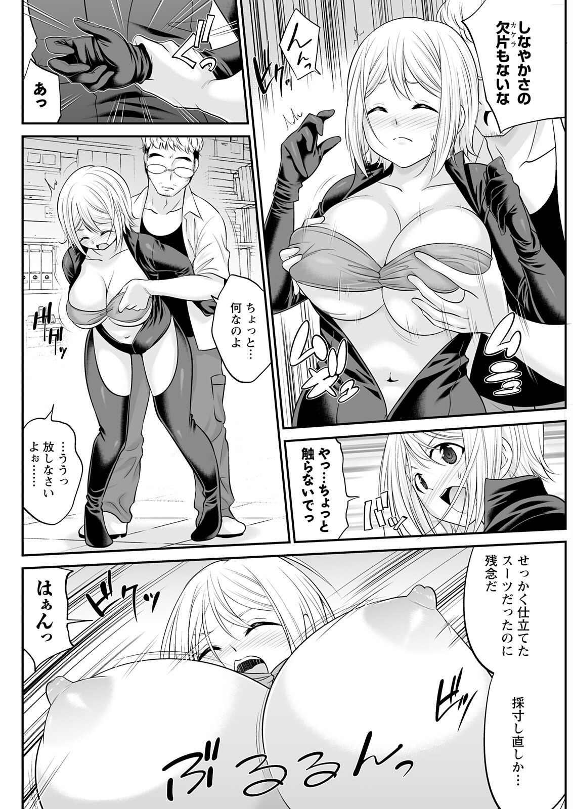 Page 124