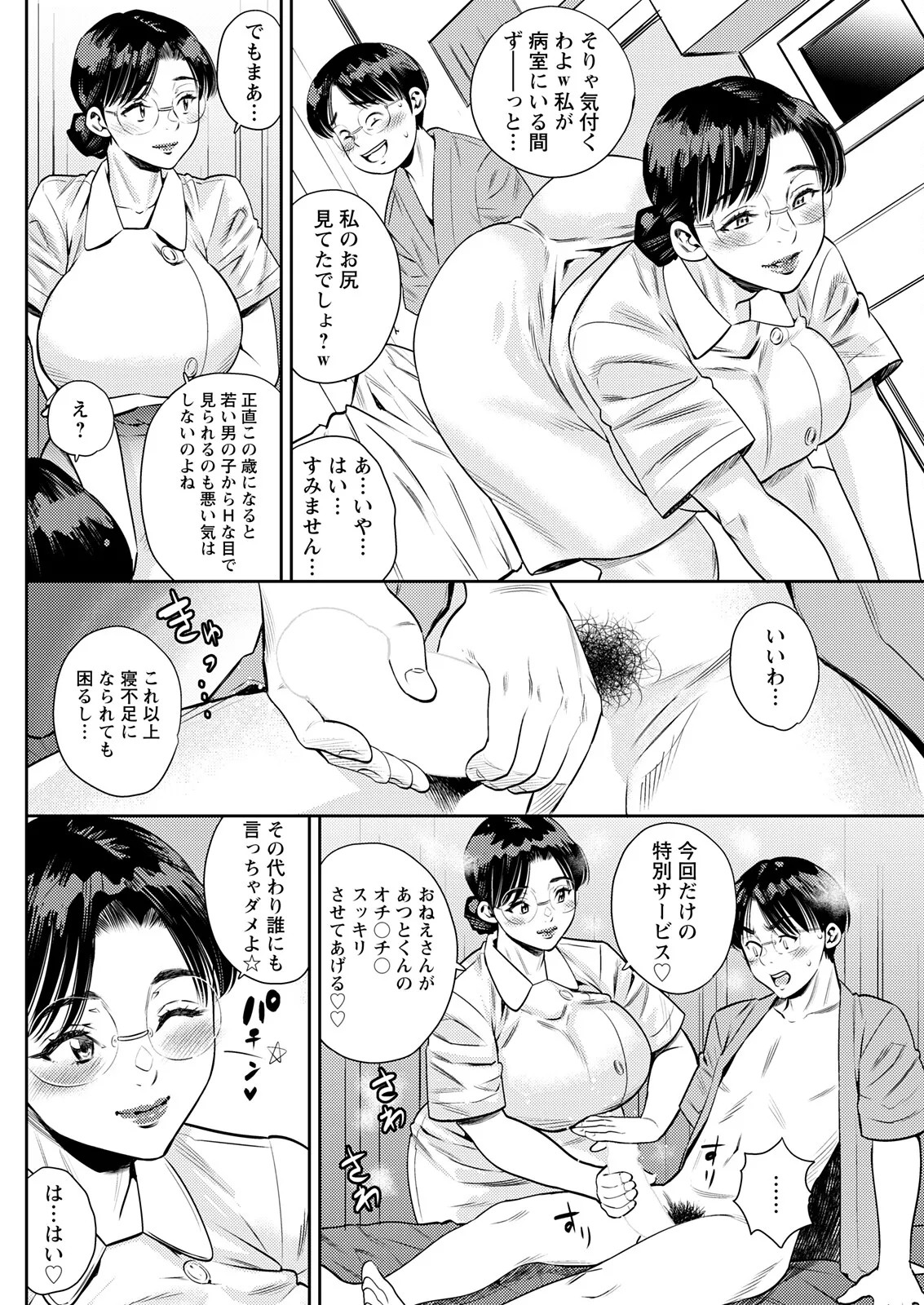Page 146