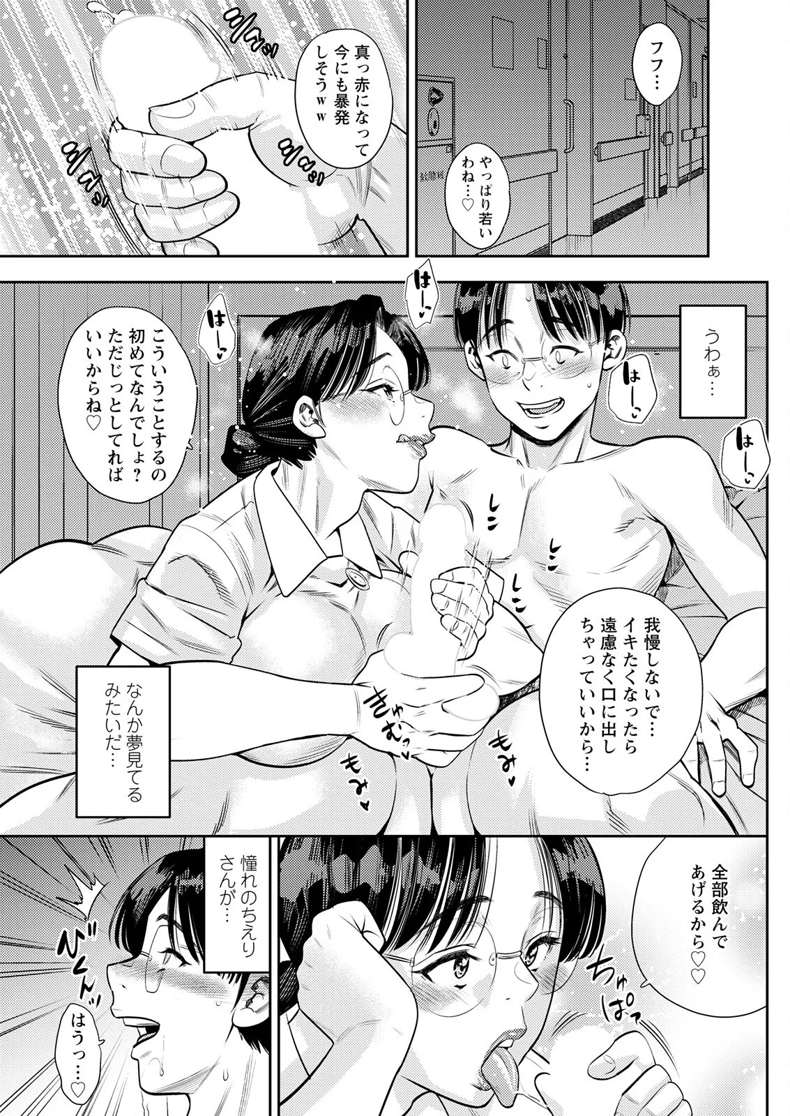 Page 147