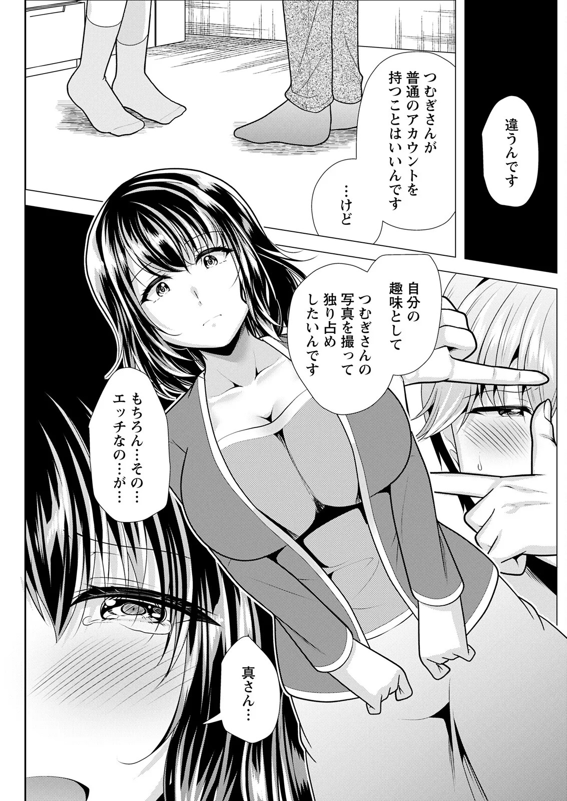 Page 179