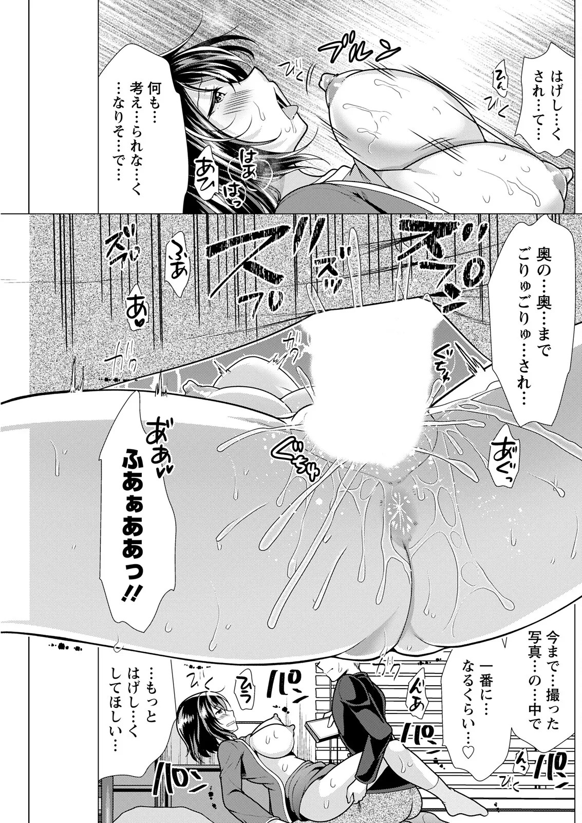 Page 189