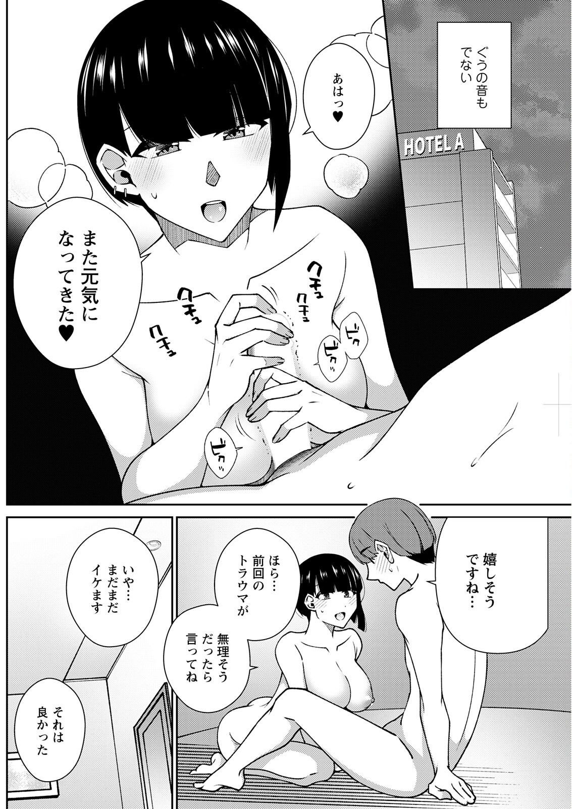 Page 202