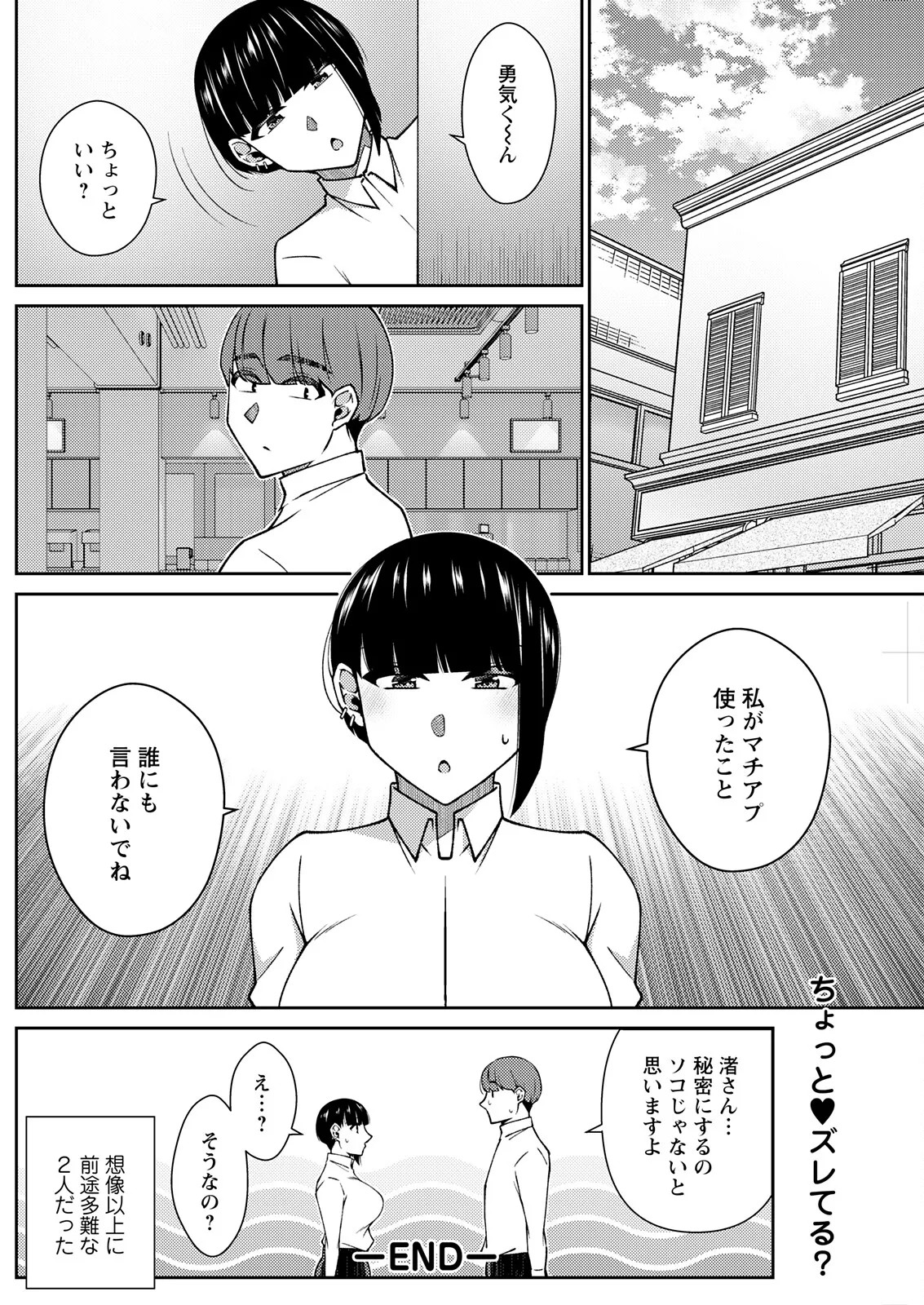 Page 212