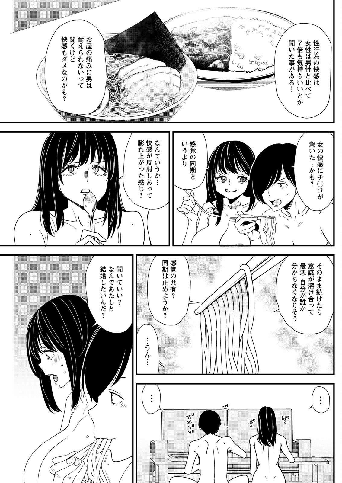 Page 219