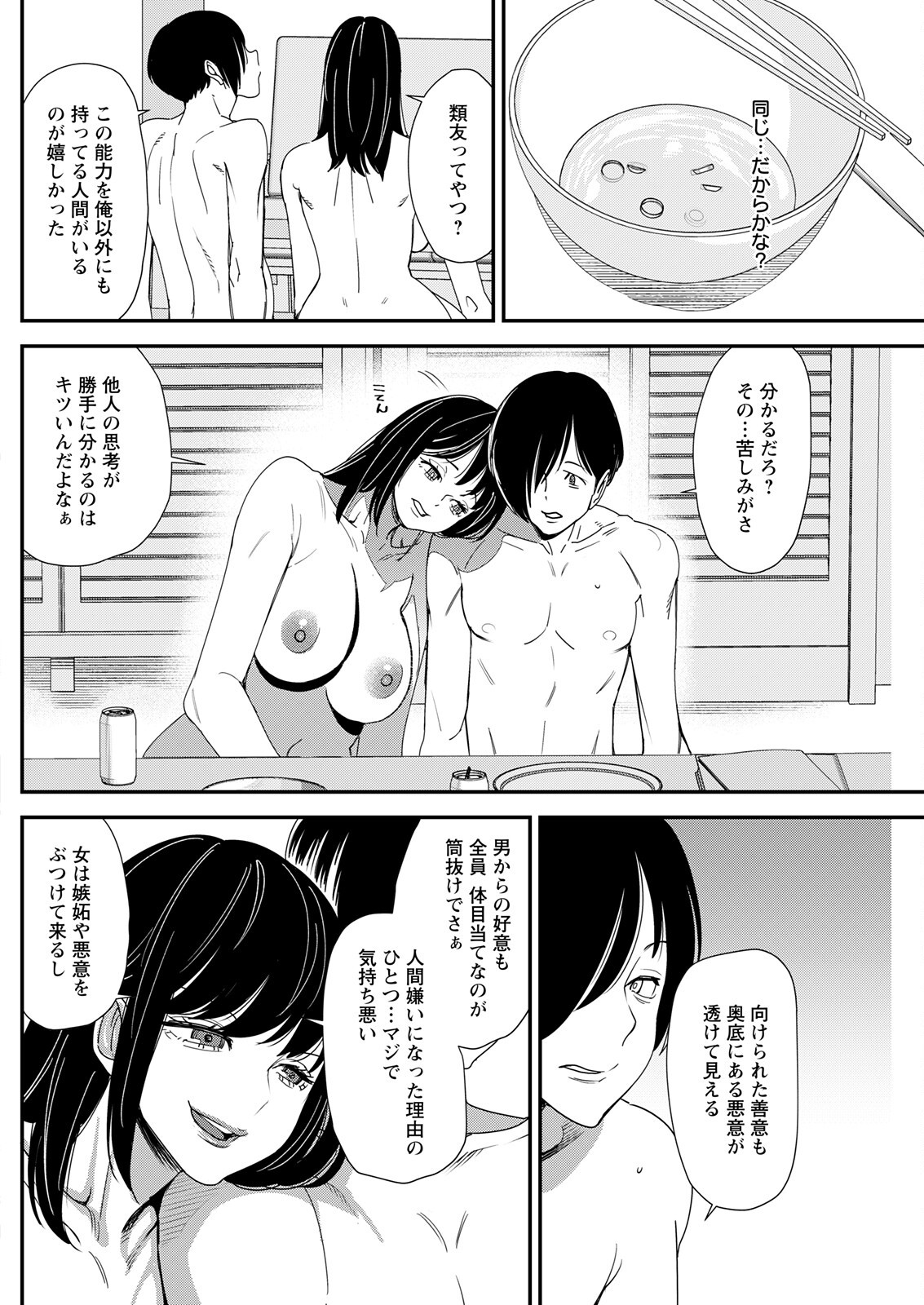 Page 220