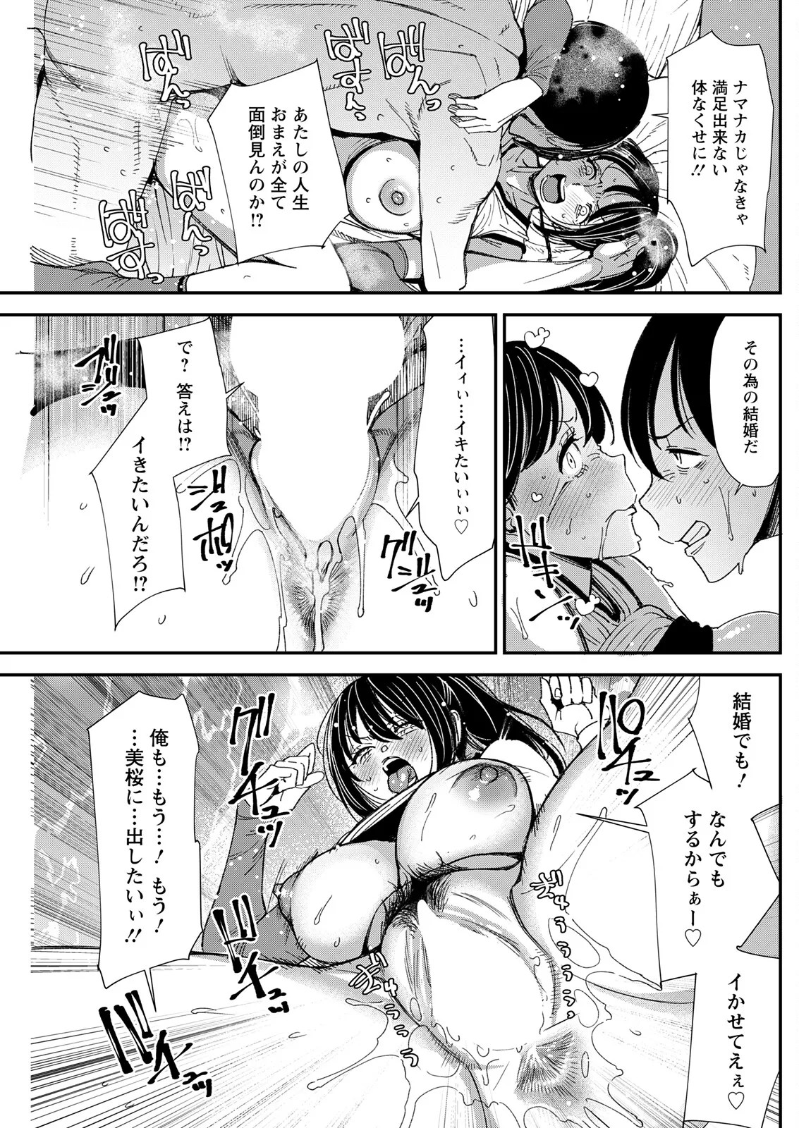 Page 229