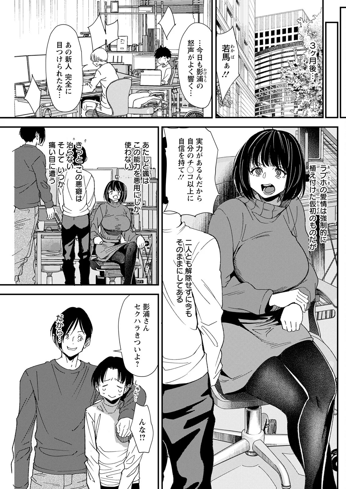Page 231