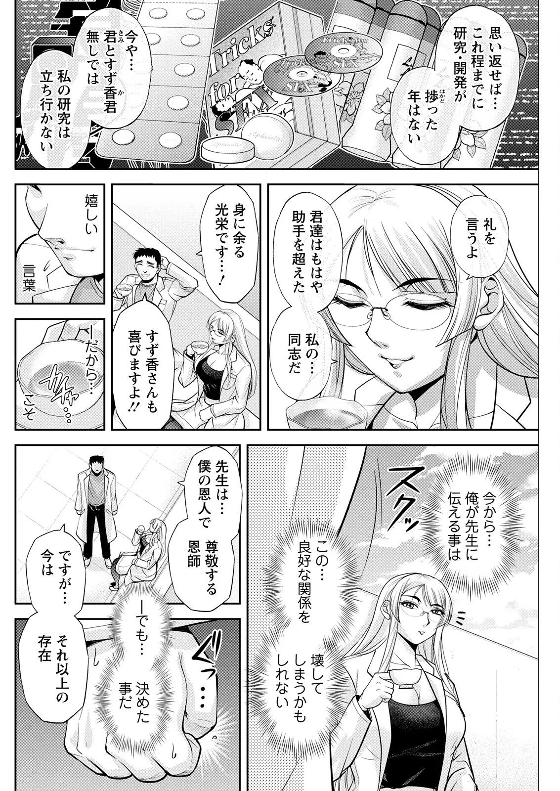 Page 234