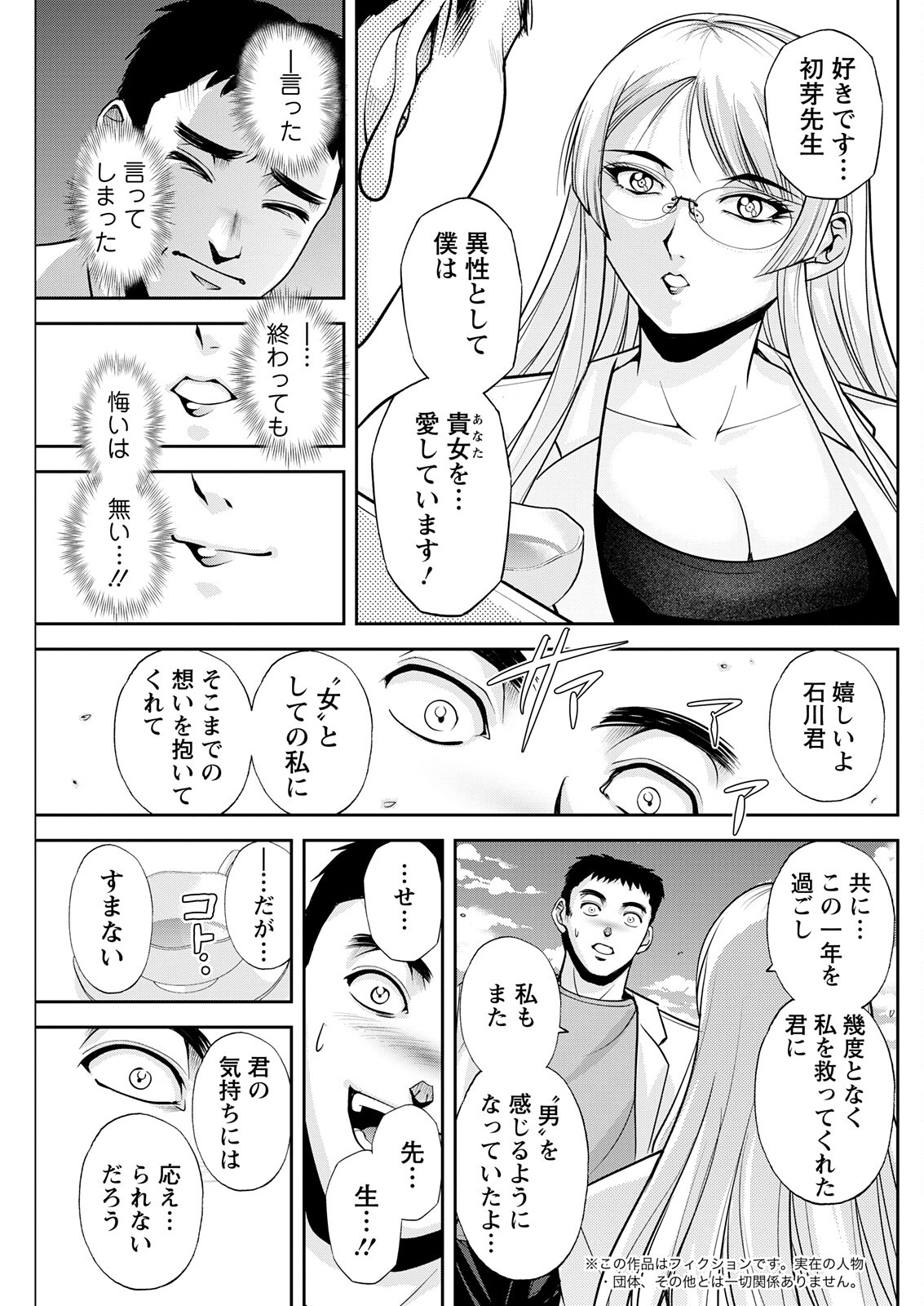 Page 235