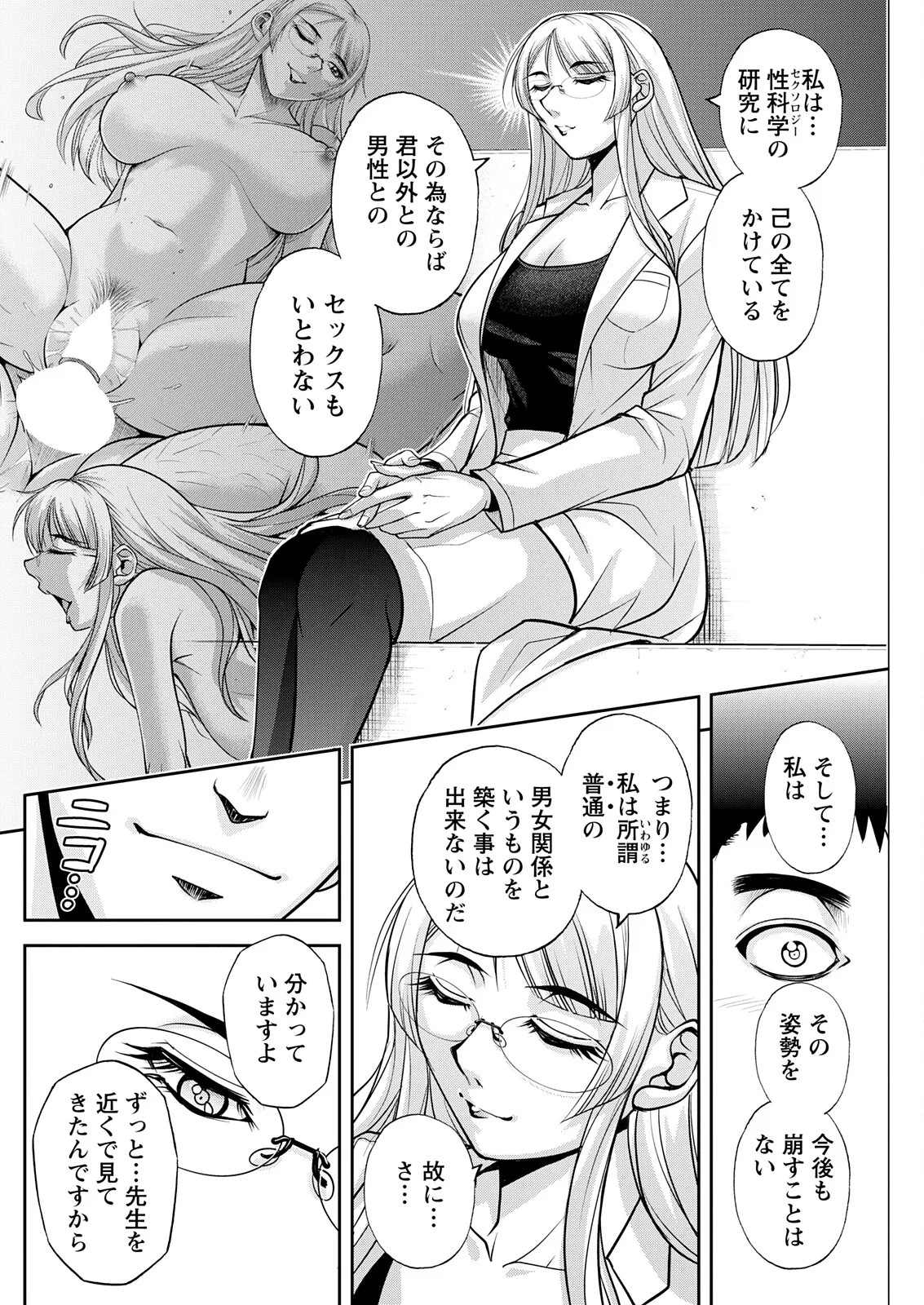 Page 236