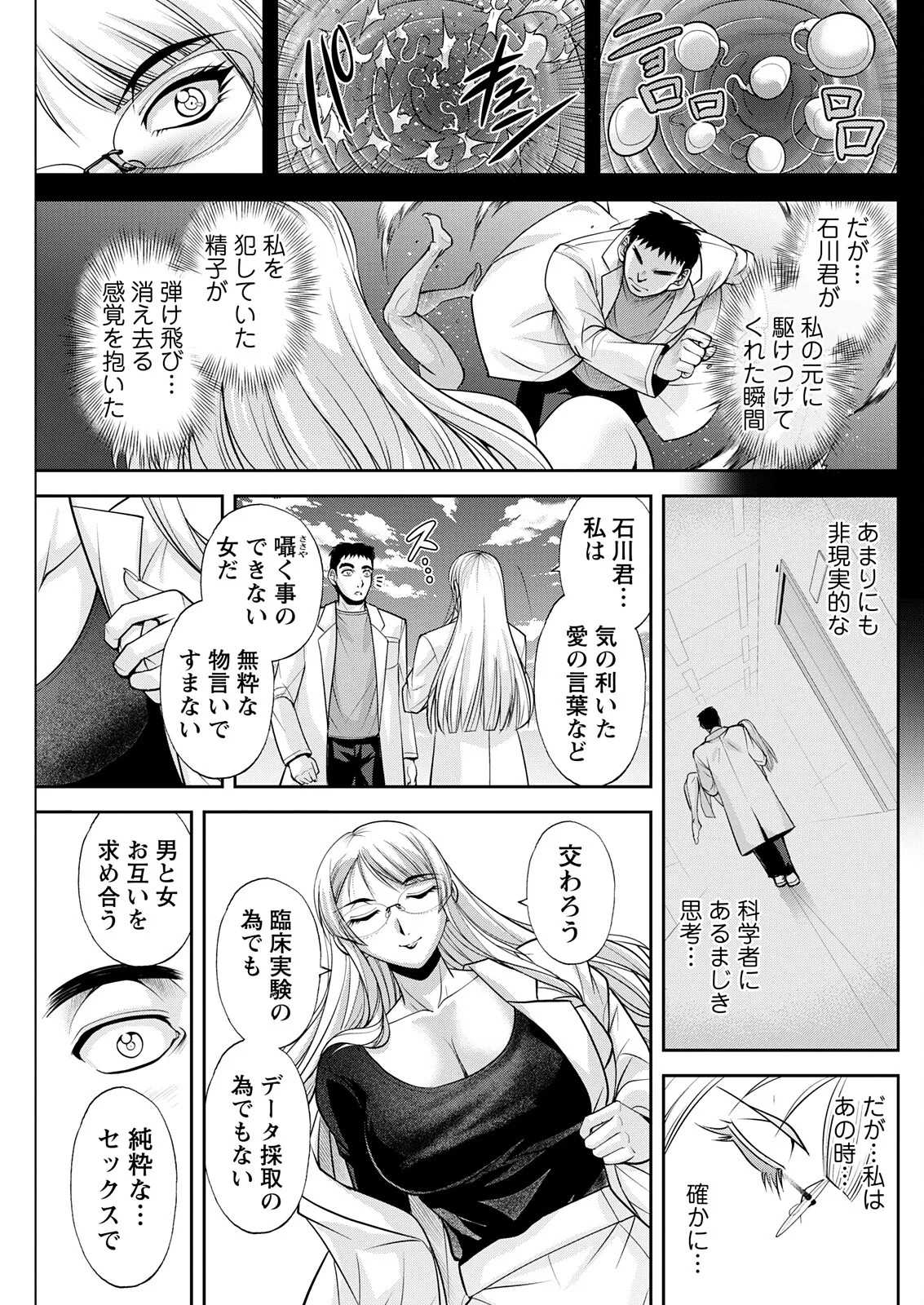 Page 239