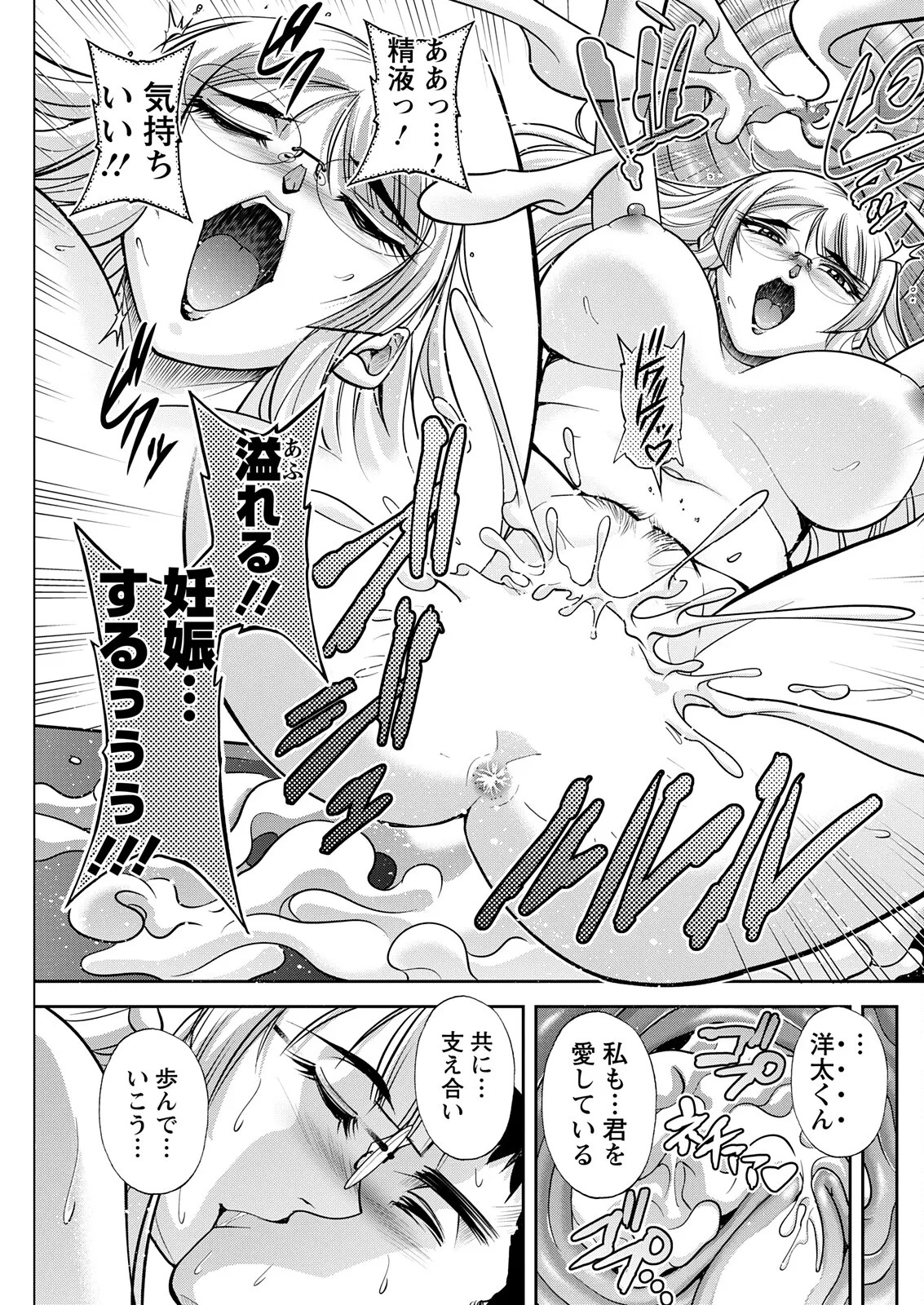 Page 245