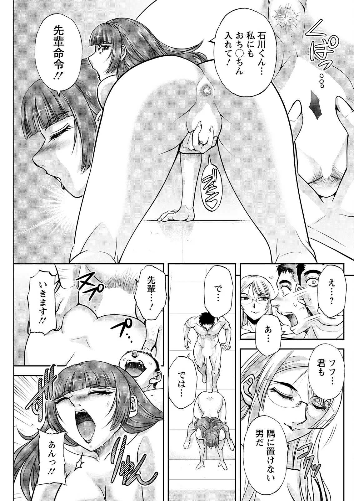 Page 247
