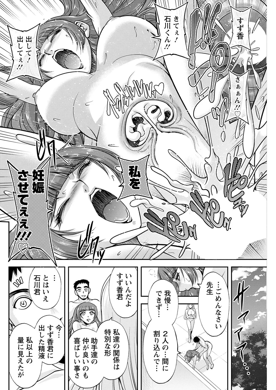 Page 250