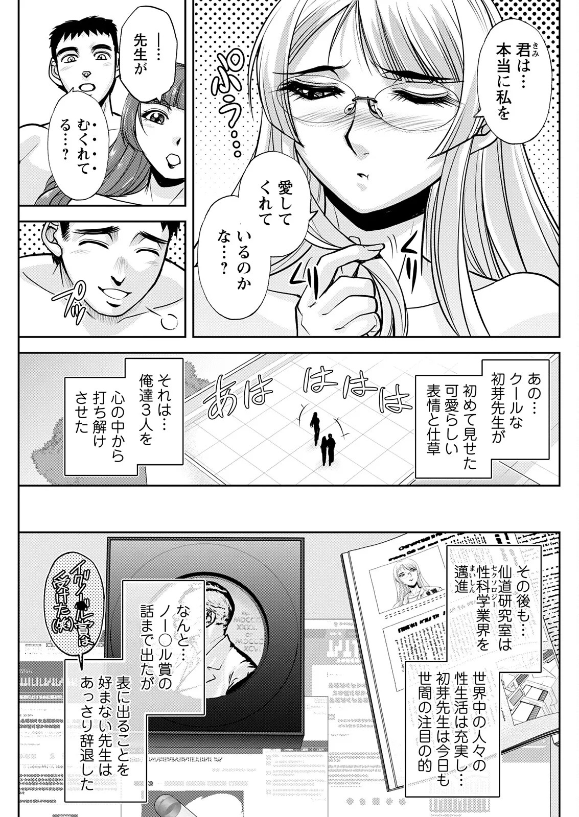 Page 251