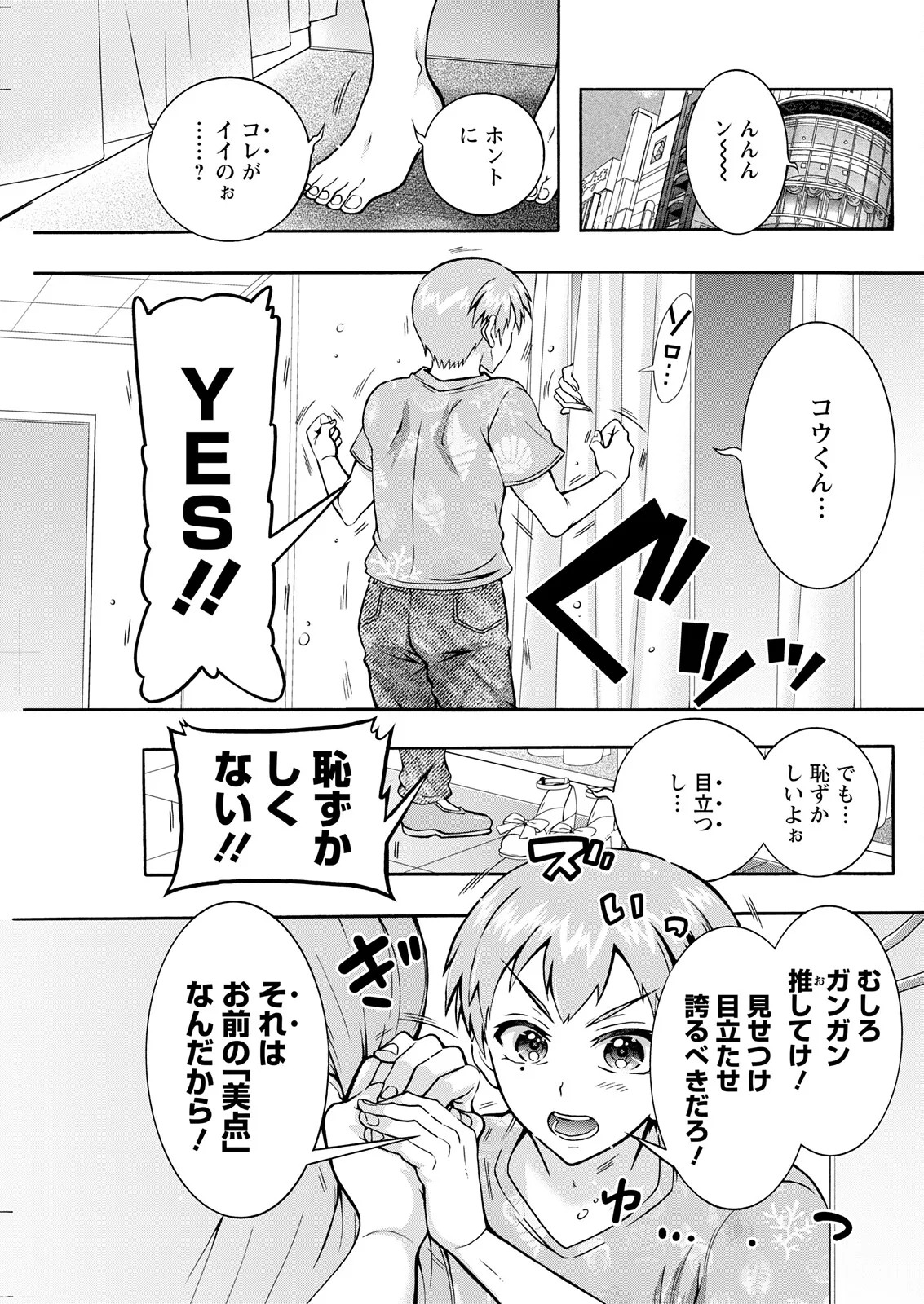 Page 253