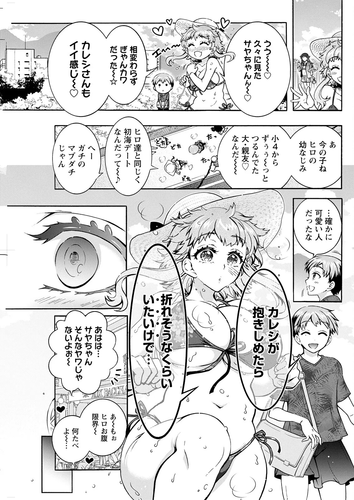 Page 257