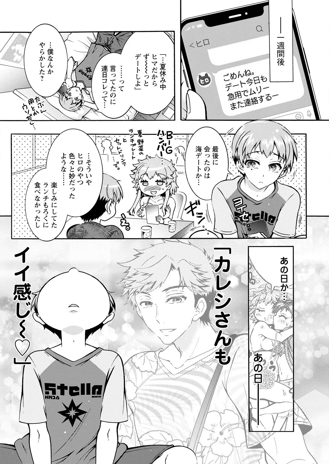 Page 258