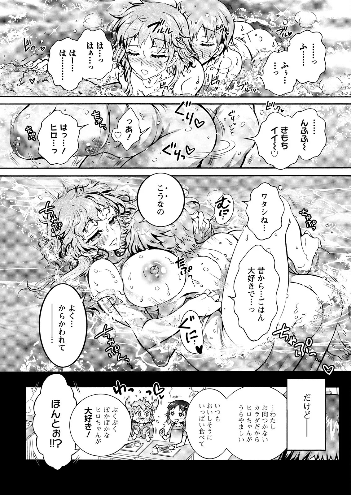 Page 269