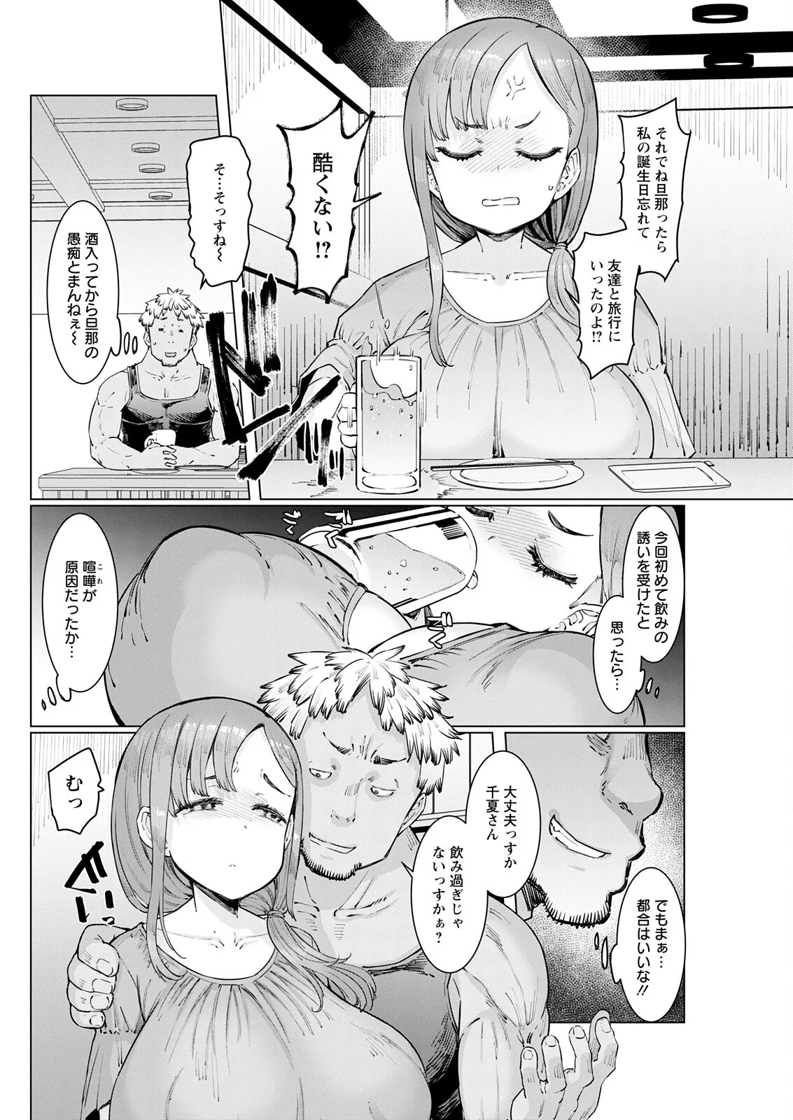 Page 276