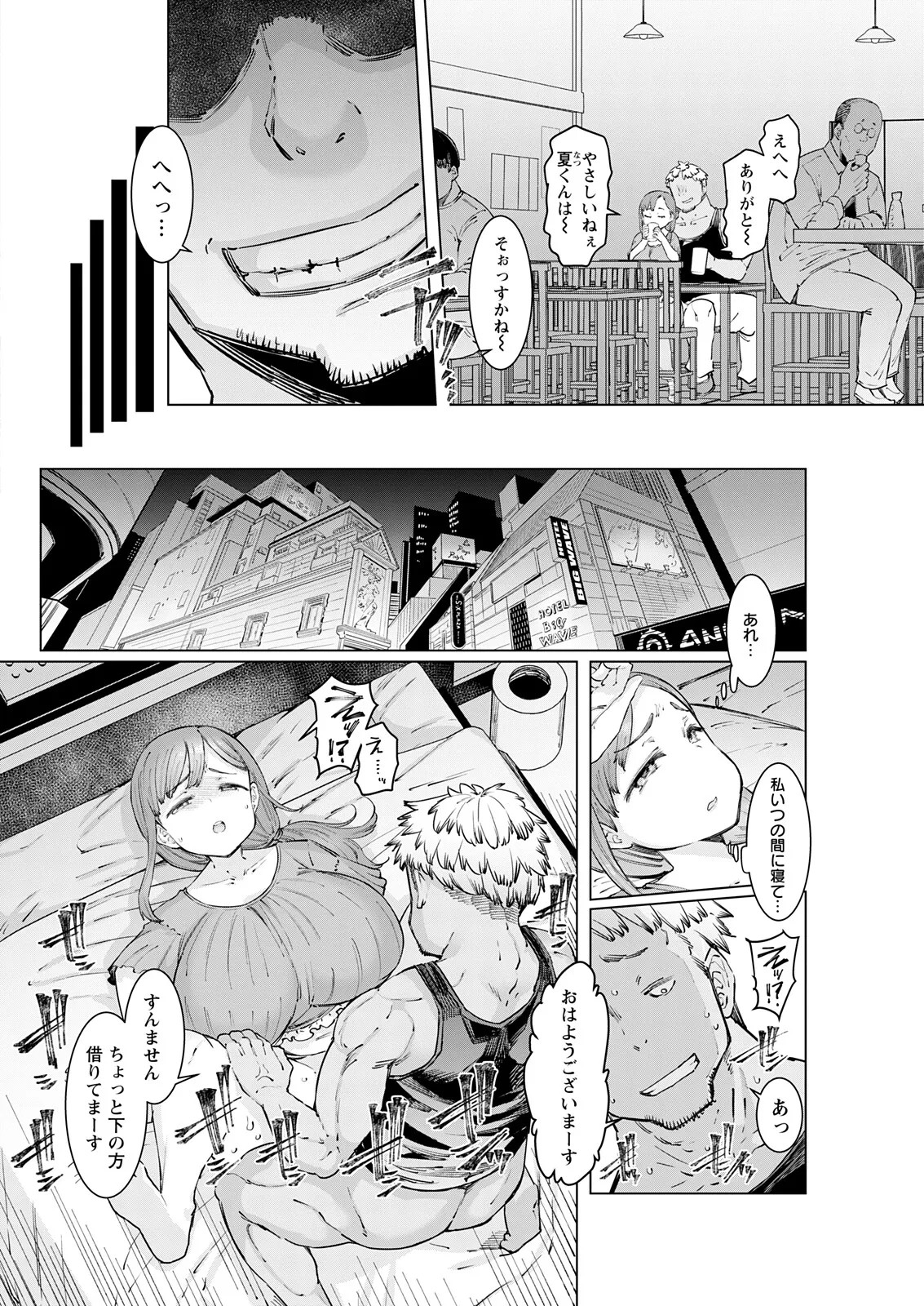 Page 278