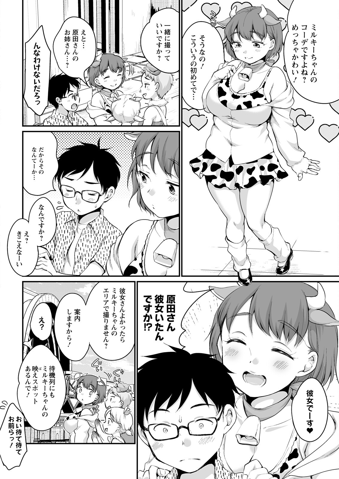 Page 292
