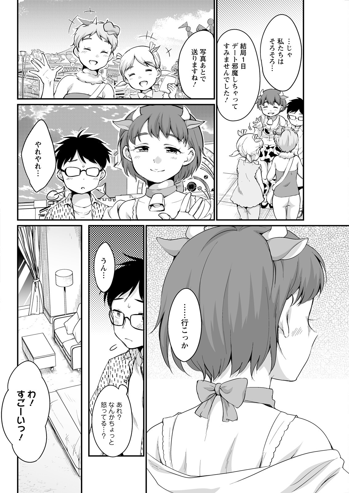 Page 294