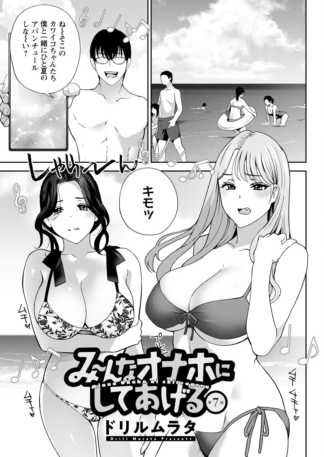 Page 311