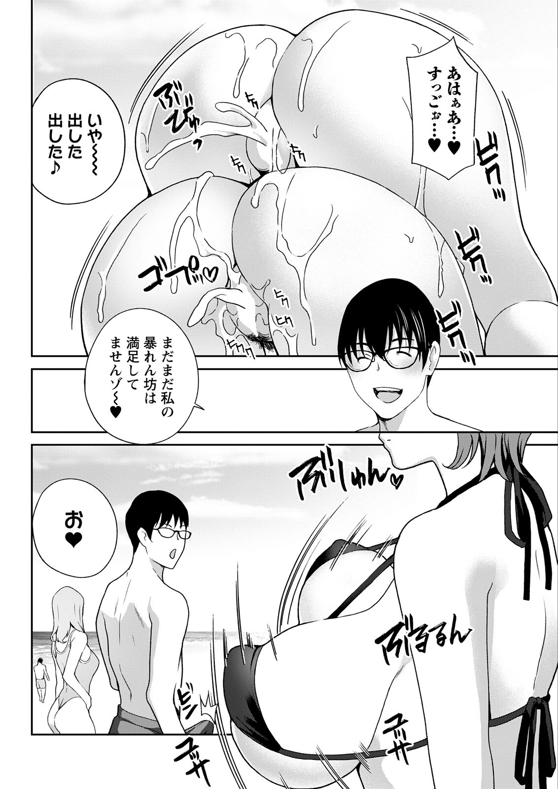 Page 318
