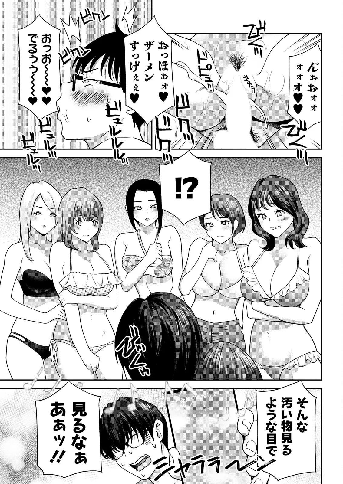 Page 323