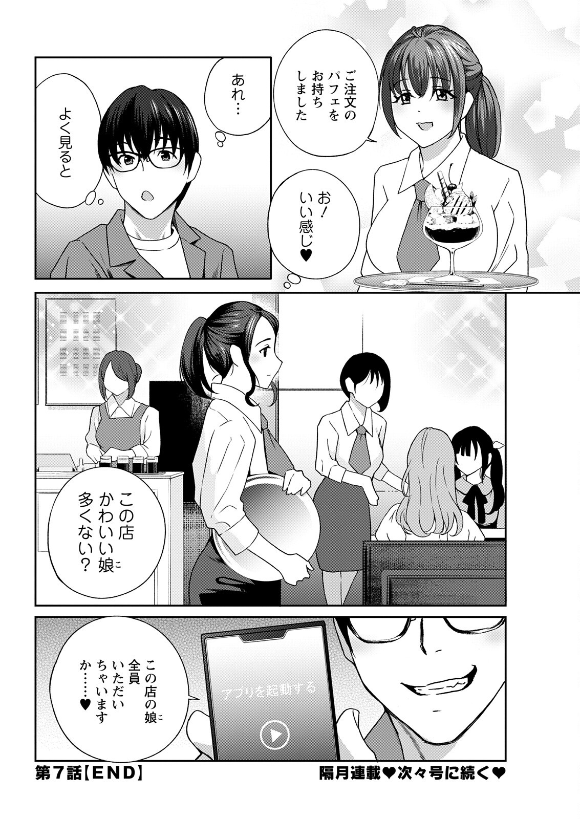 Page 326