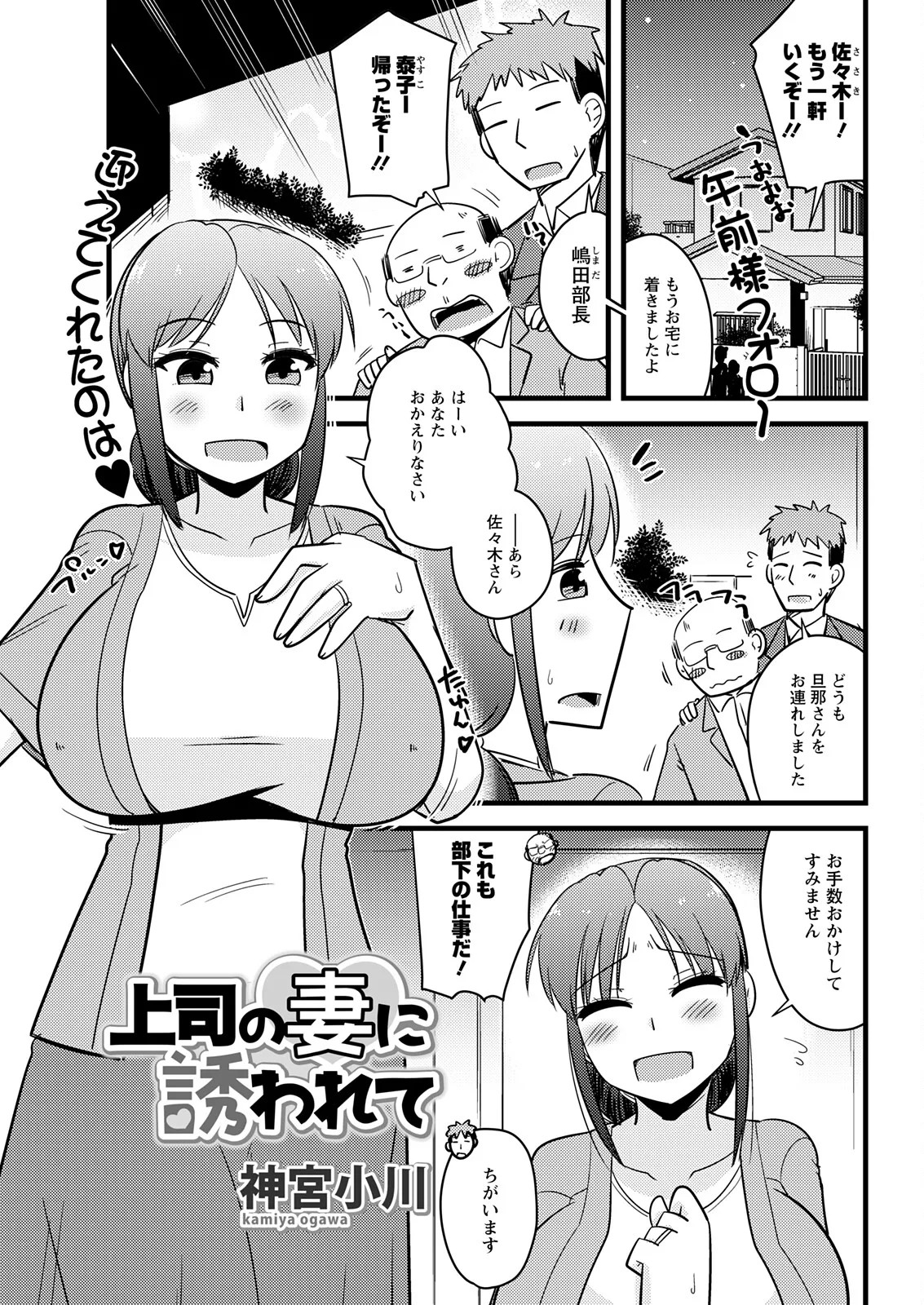 Page 327