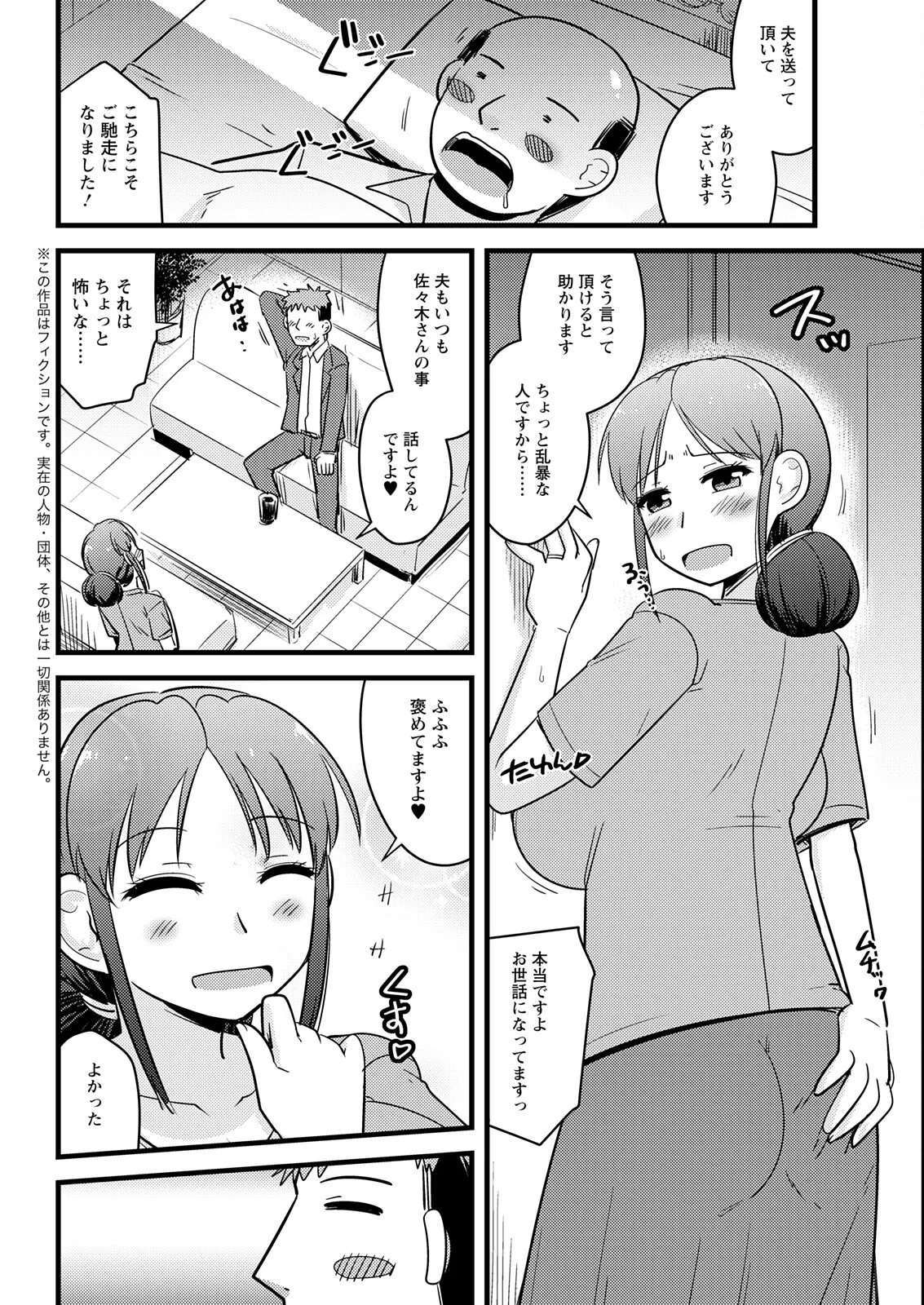 Page 328
