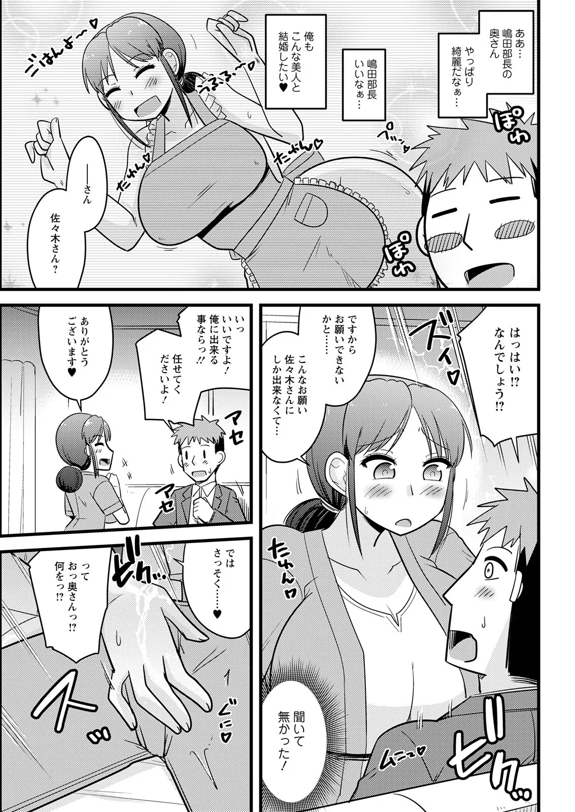Page 329