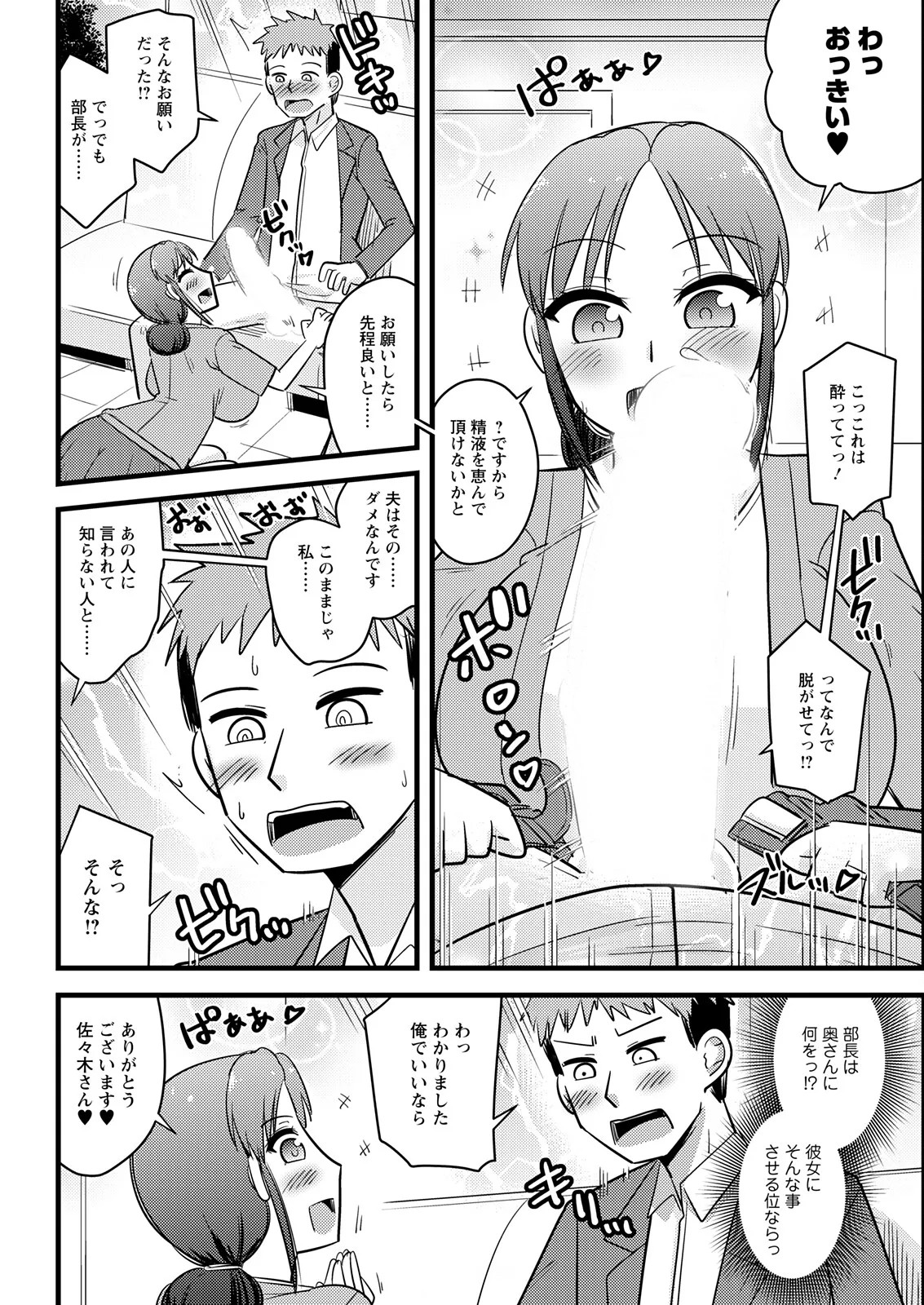 Page 330