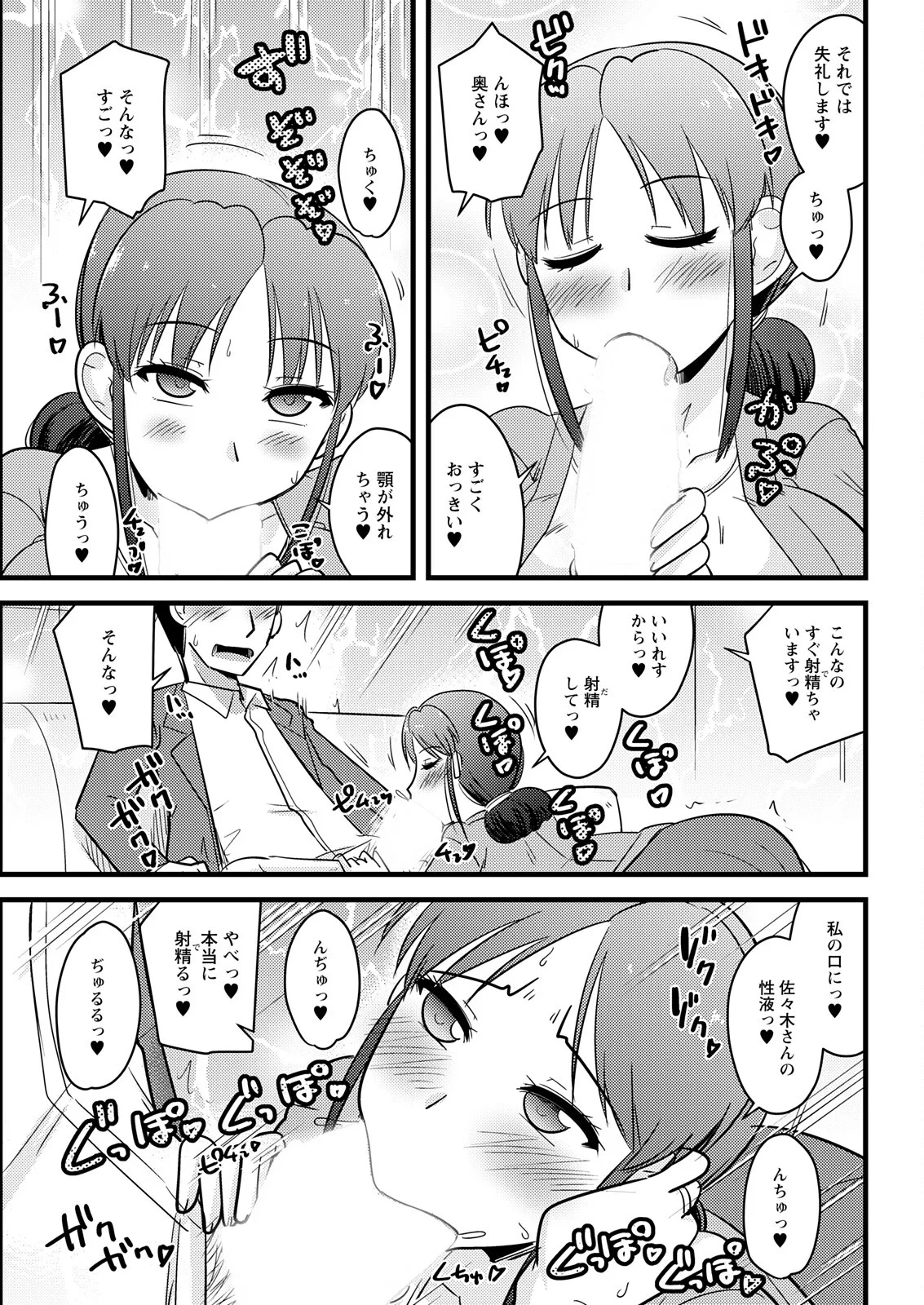 Page 331