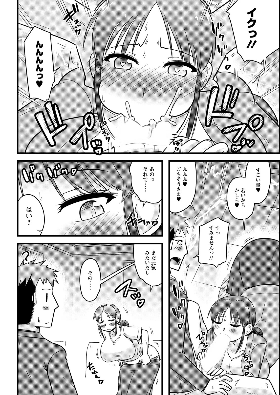 Page 332