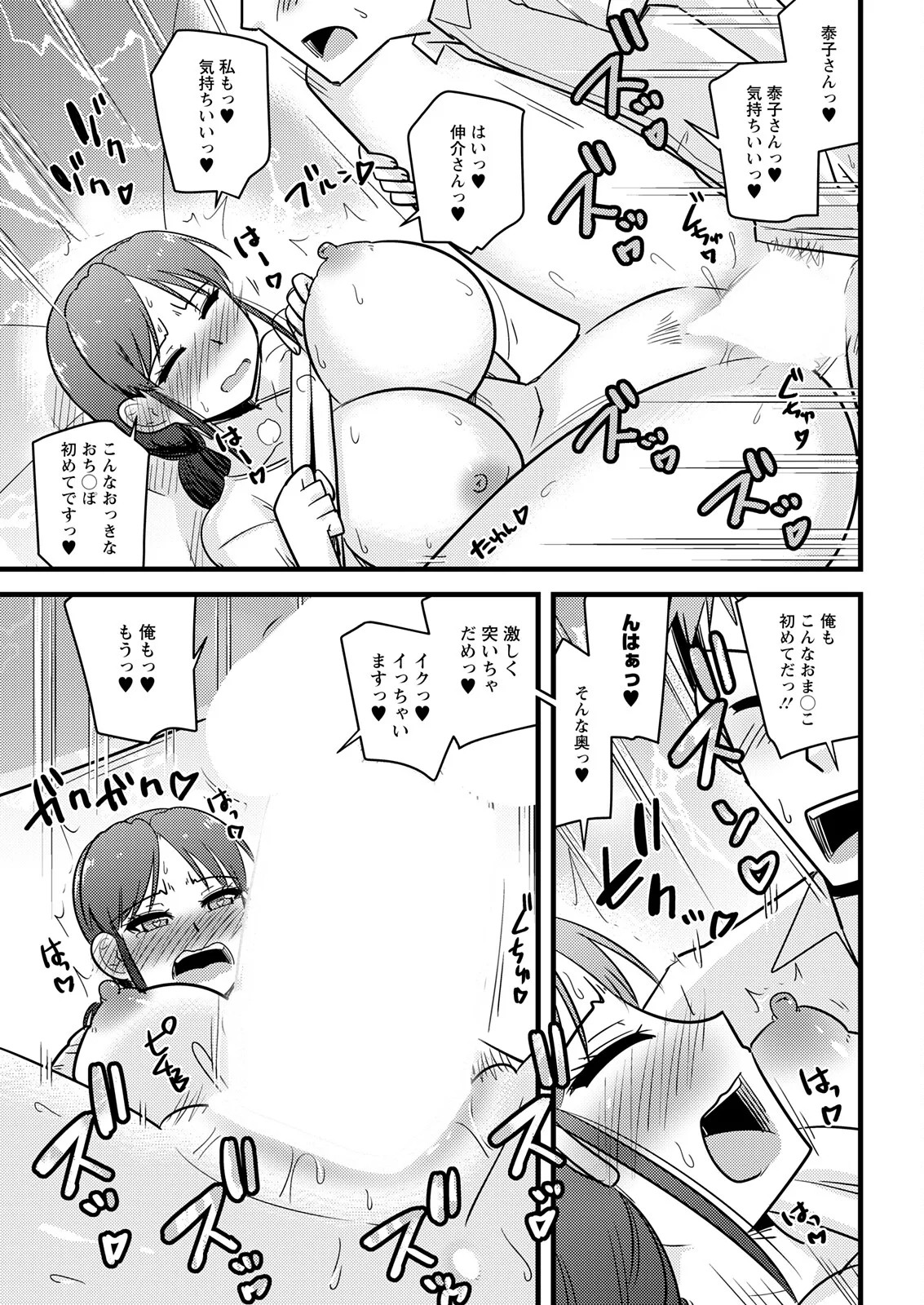 Page 335