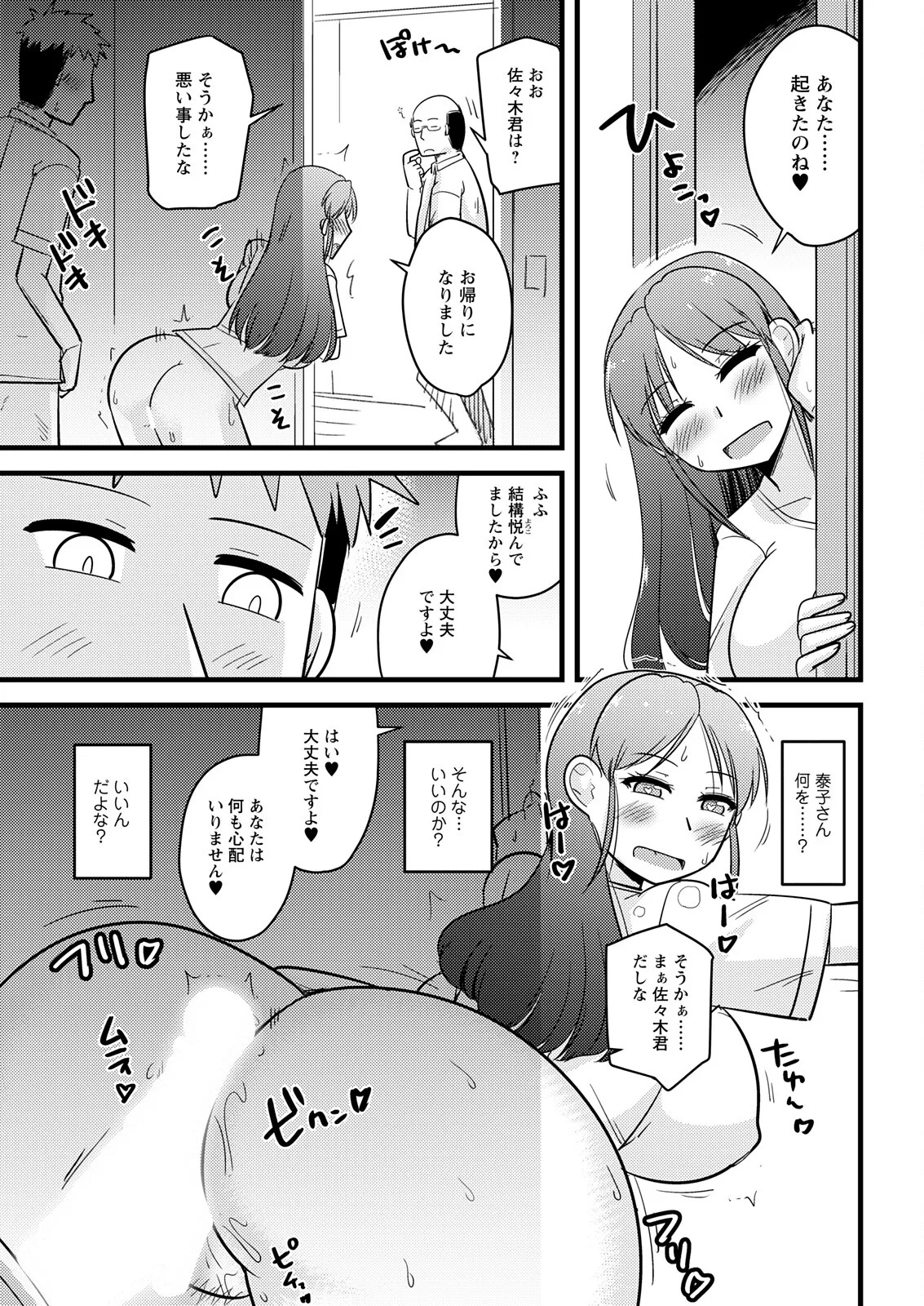 Page 337
