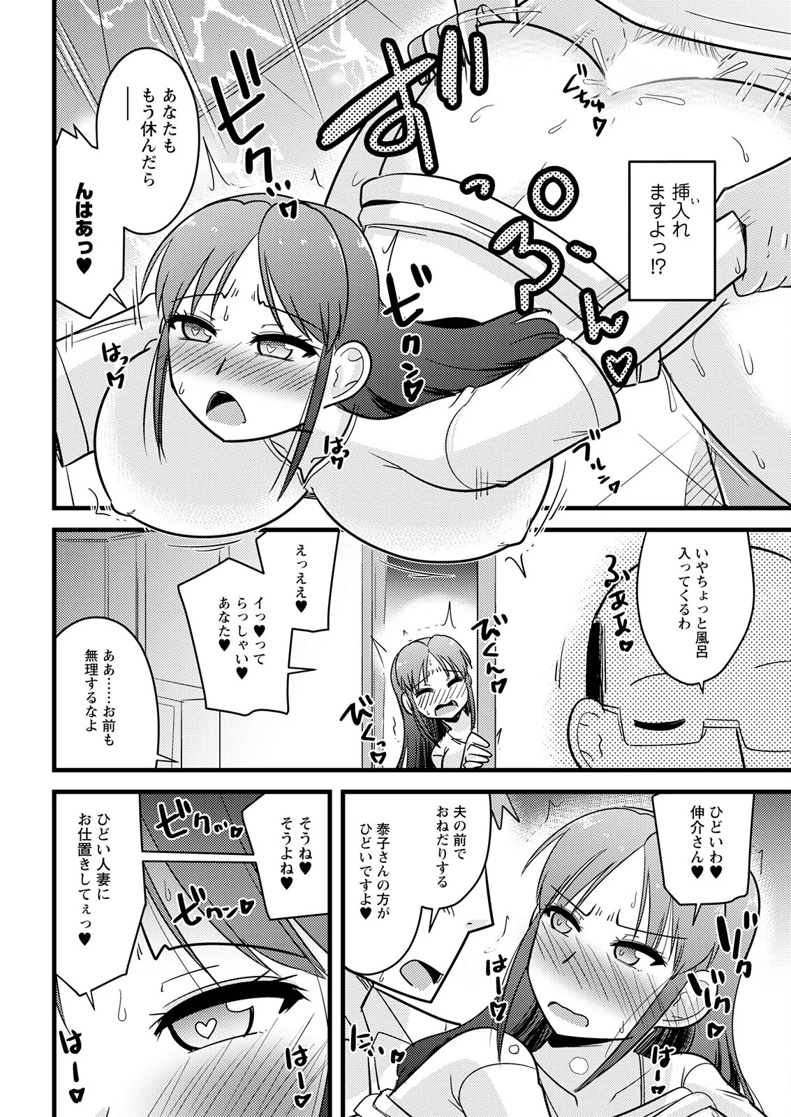 Page 338