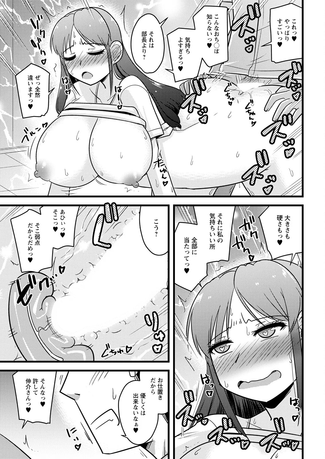 Page 339