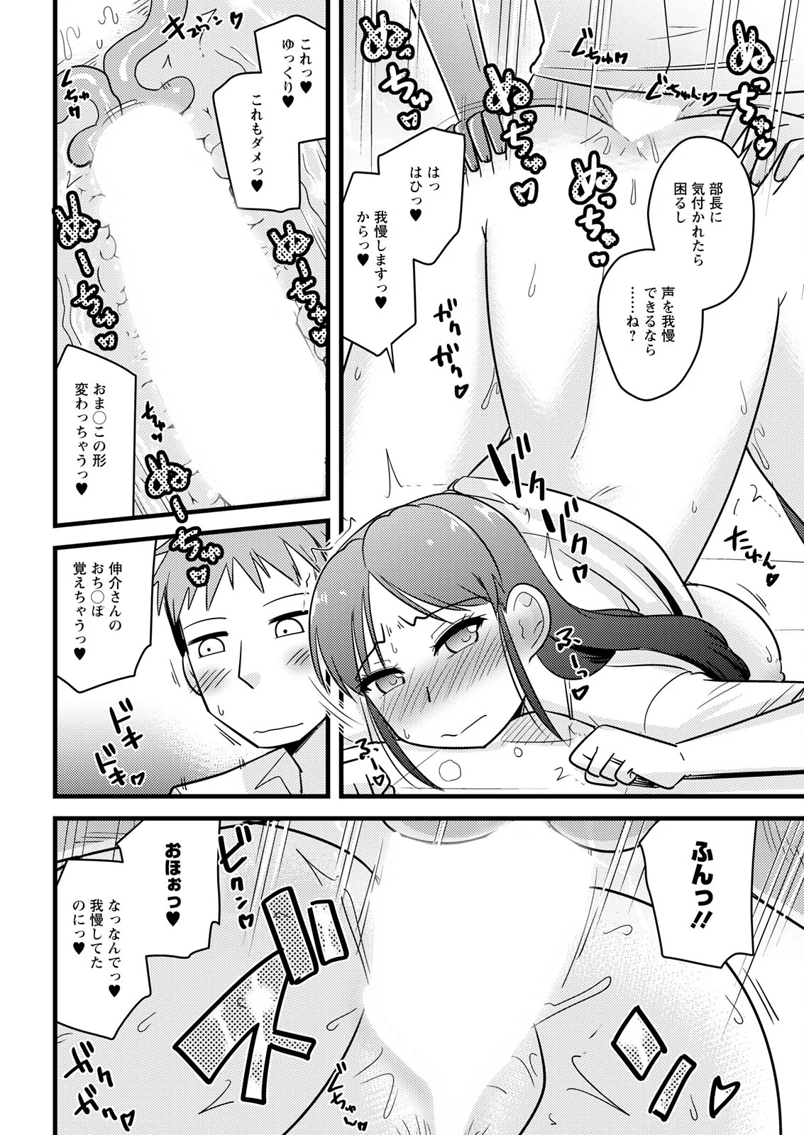 Page 340