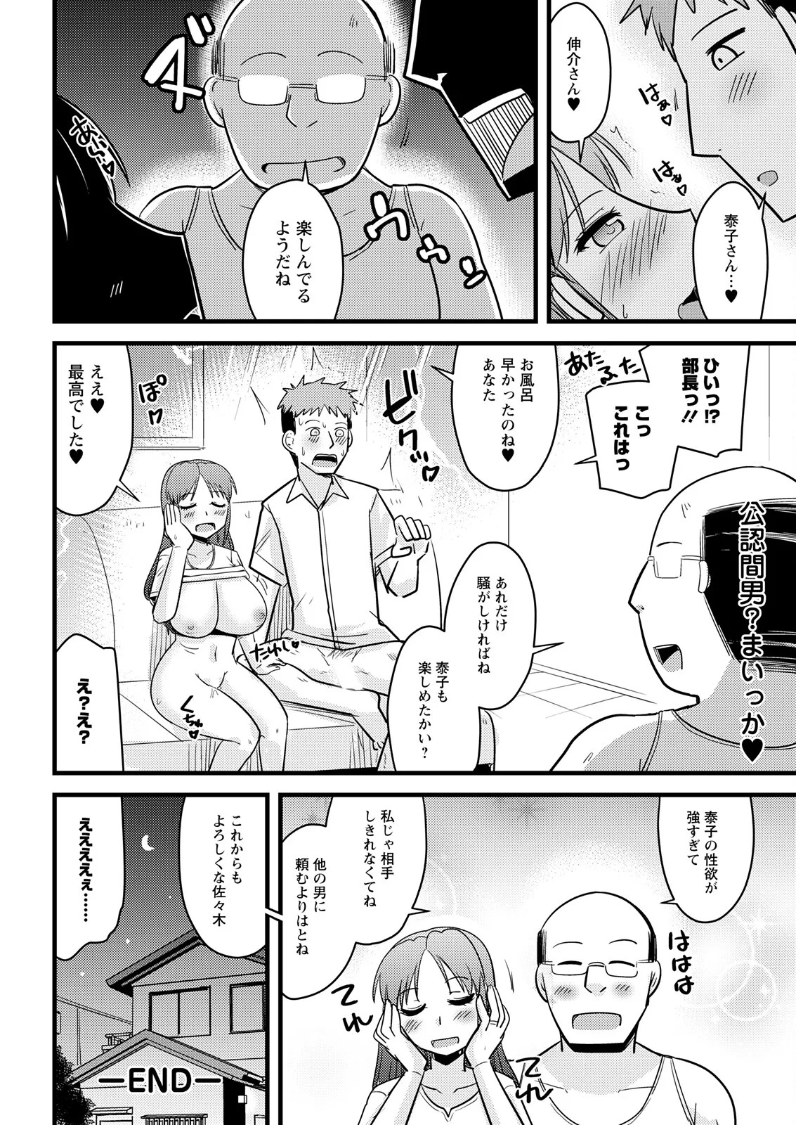 Page 344
