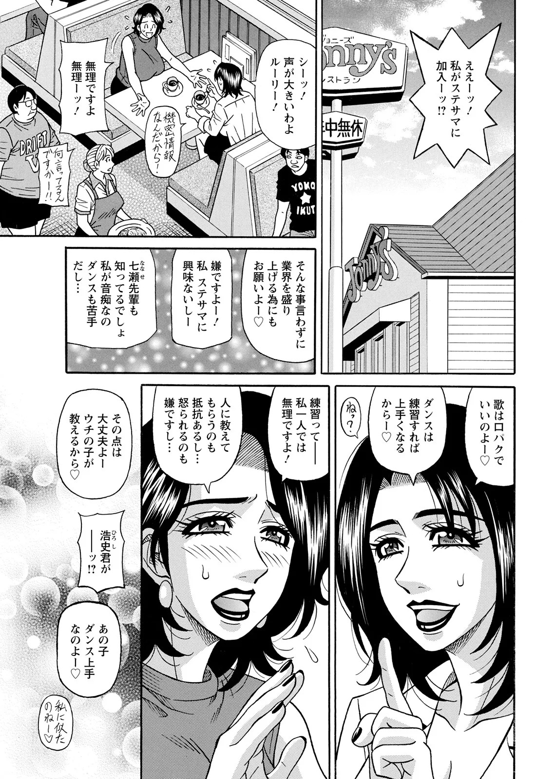 Page 345