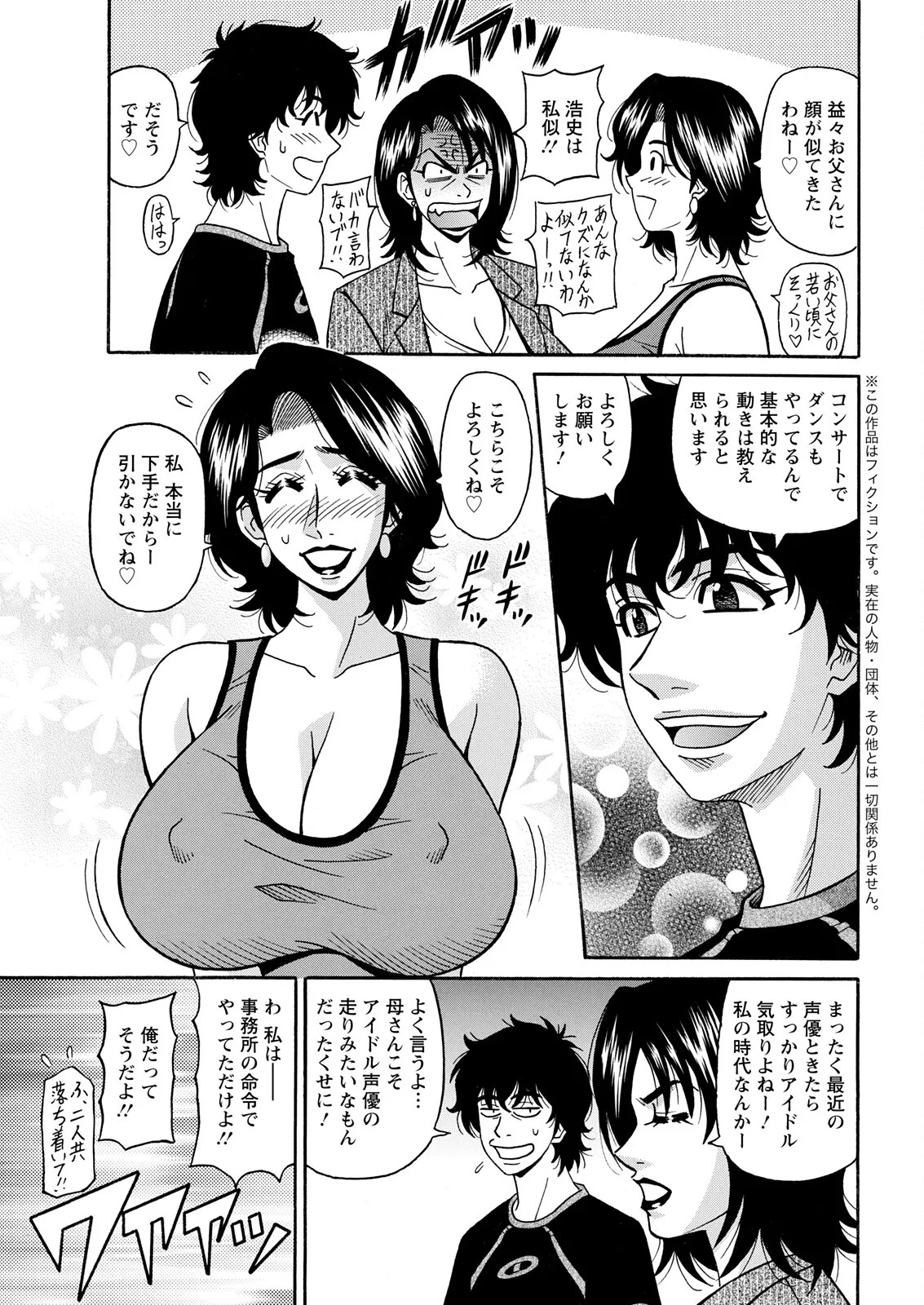 Page 347