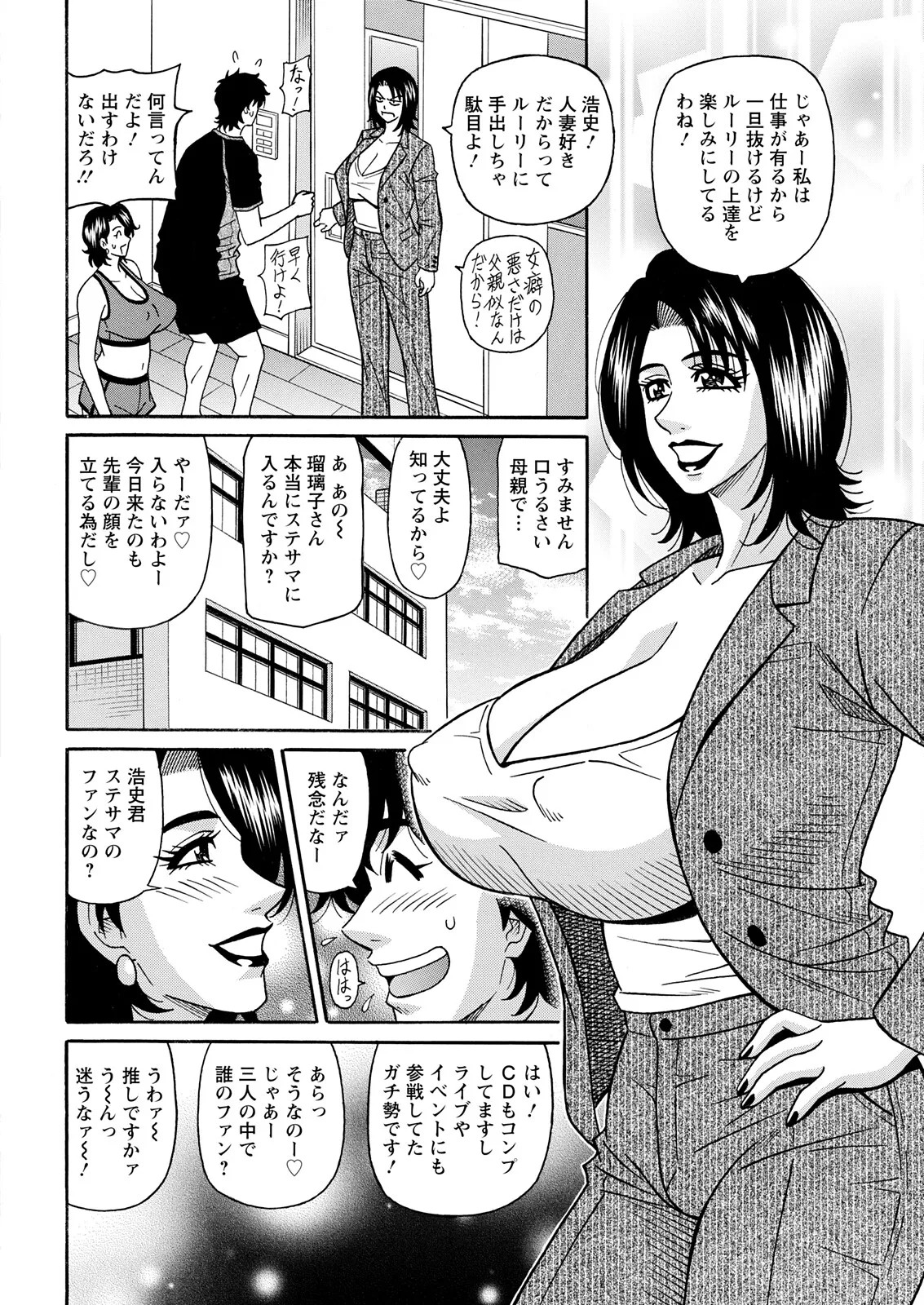 Page 348